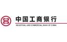 Банк Торгово-Промышленный Банк Китая в Пыть-Яхе